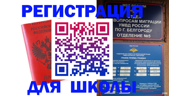 форма 3 в Ревде